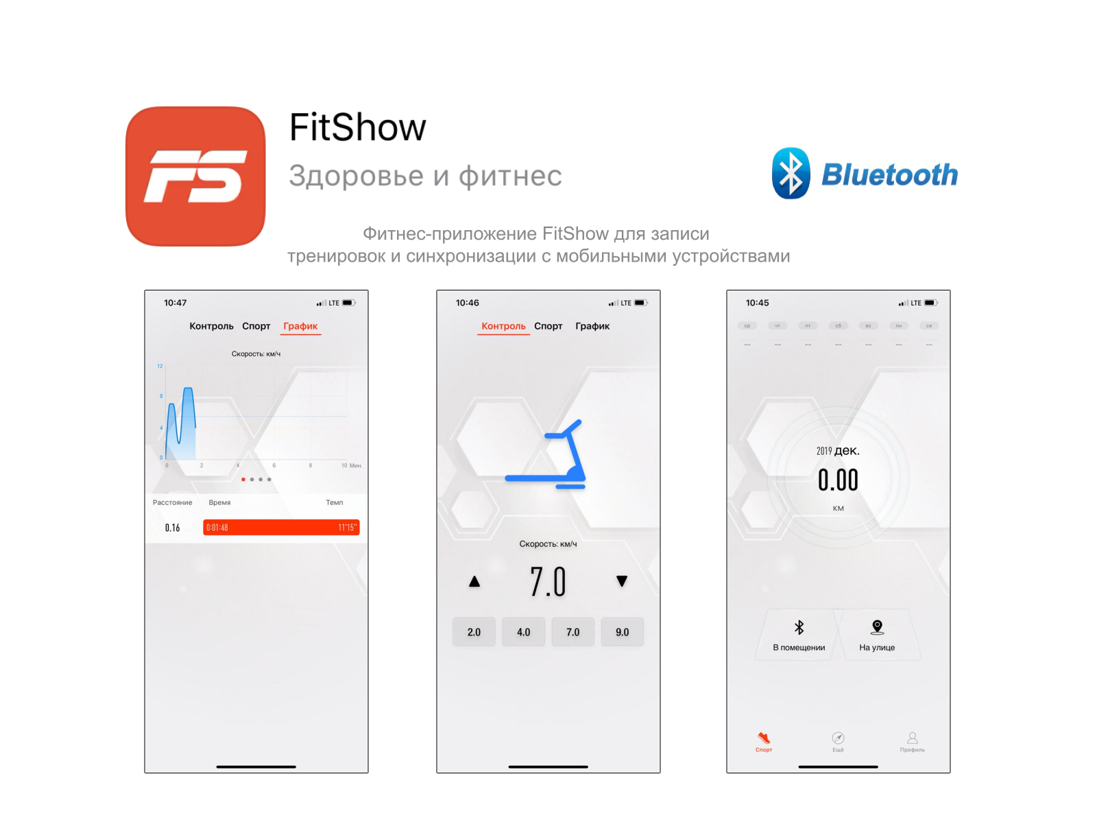 Беговая дорожка Unix Fit R-300C Grey