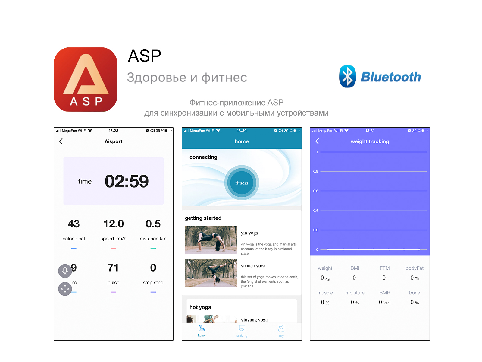 Беговая дорожка Unix Fit R-320X
