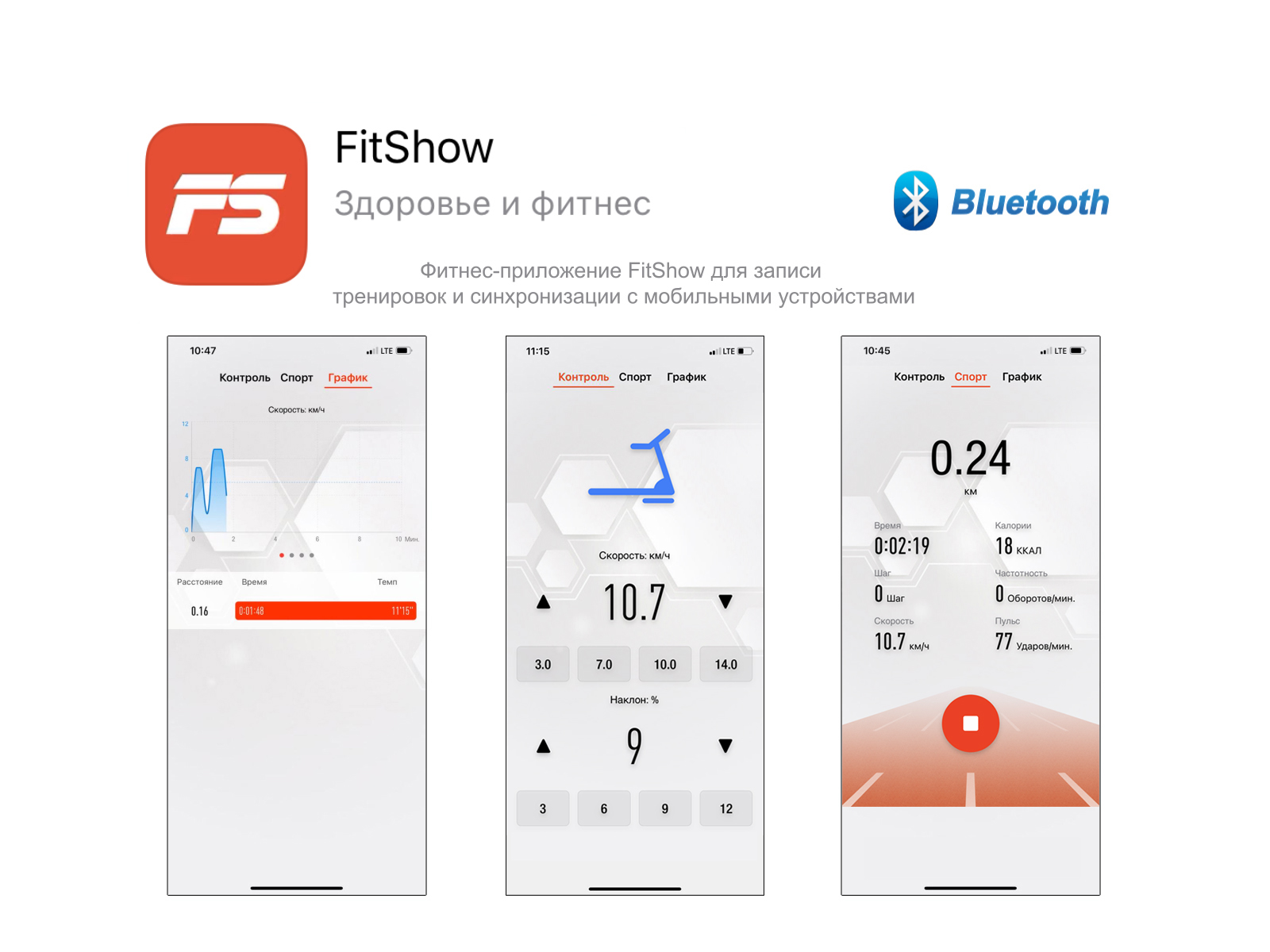 Беговая дорожка Unix Fit MX-970F