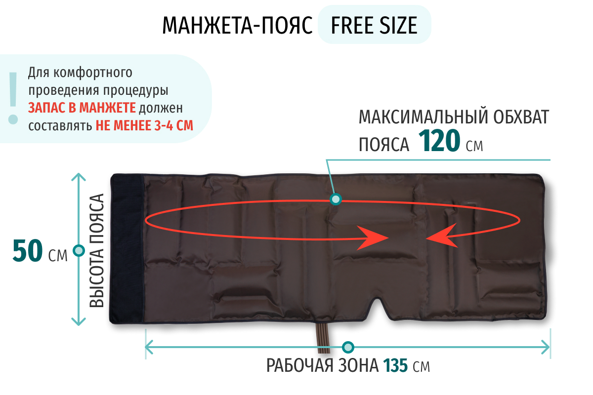 Лимфодренажный аппарат Gapo Alance GSM031 Комплект "Люкс" (Размер X-Long) Brown