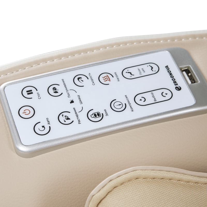 Ergonova Organic Mini Beige