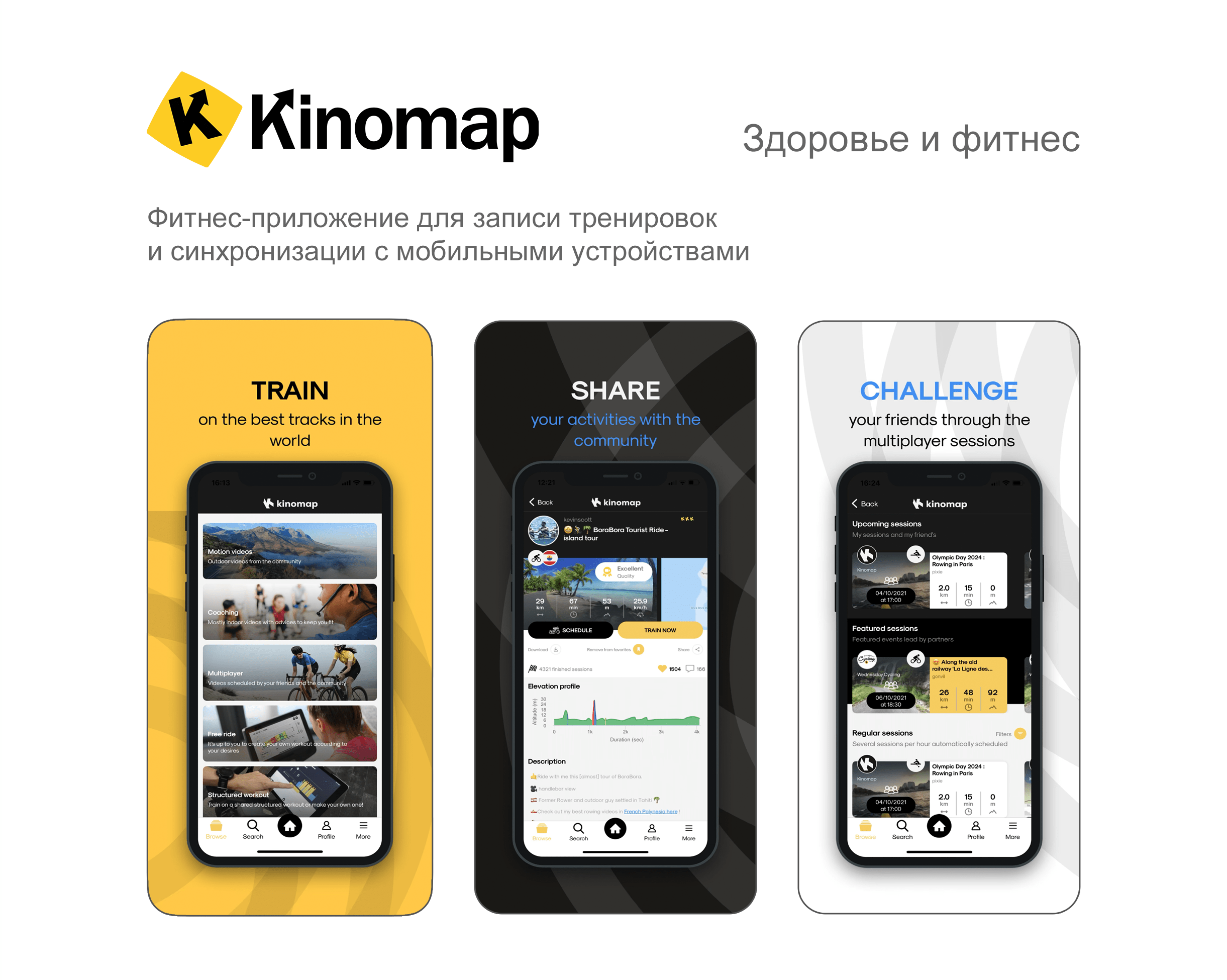 Беговая дорожка Unix Fit R-280P