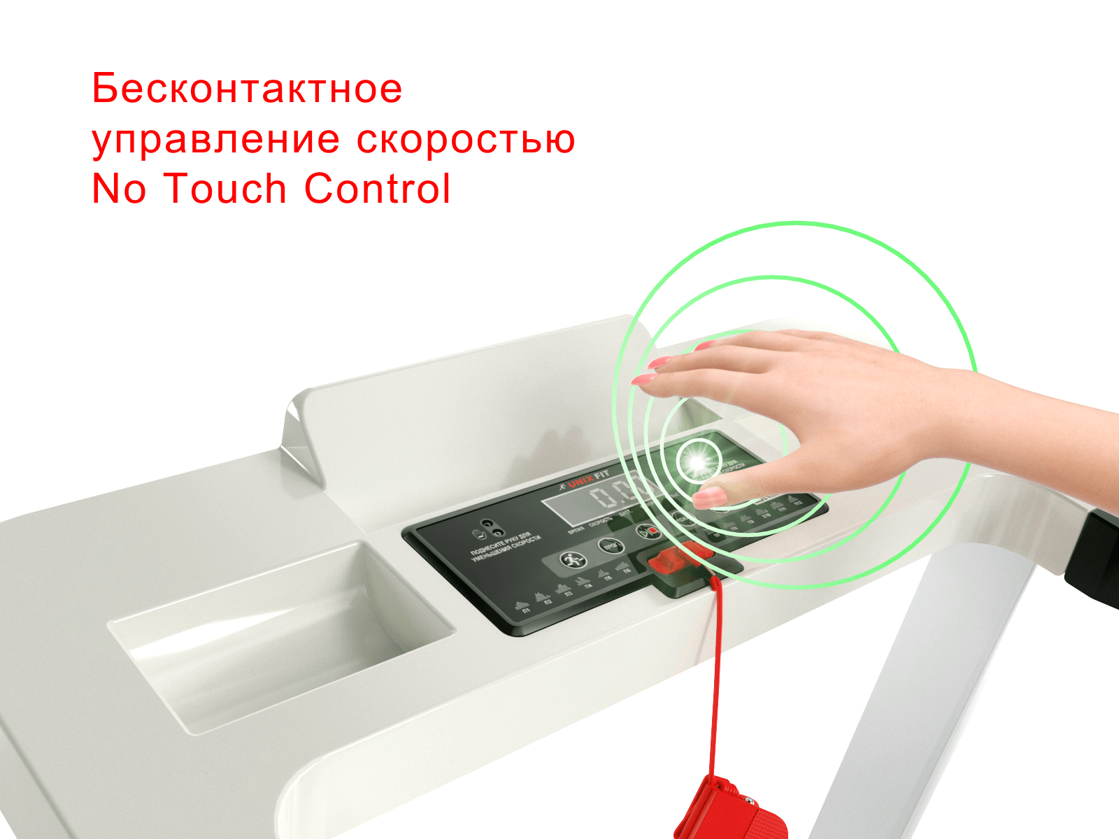 Беговая дорожка Unix Fit ST-440N White