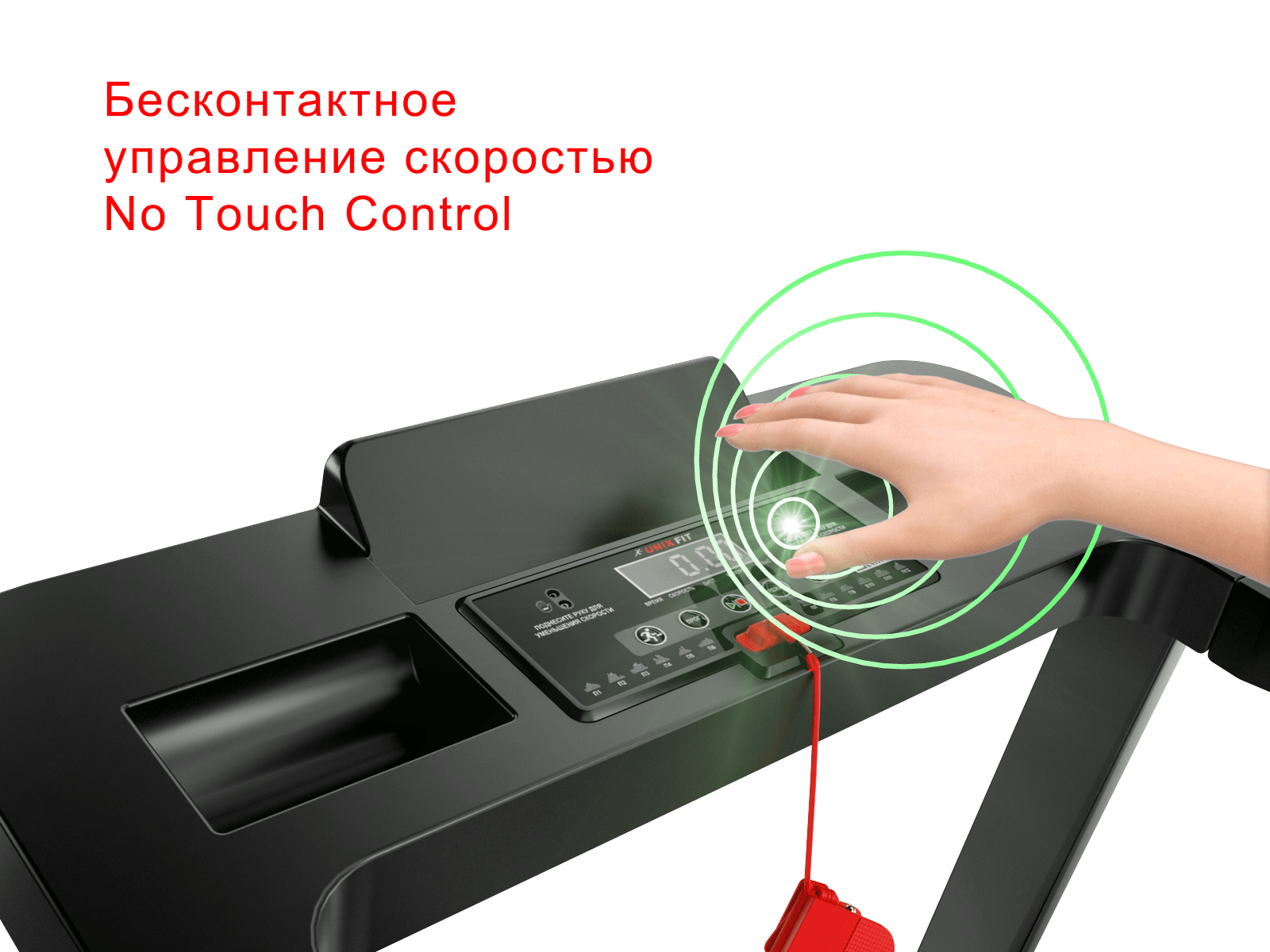 Беговая дорожка Unix Fit ST-440N Black