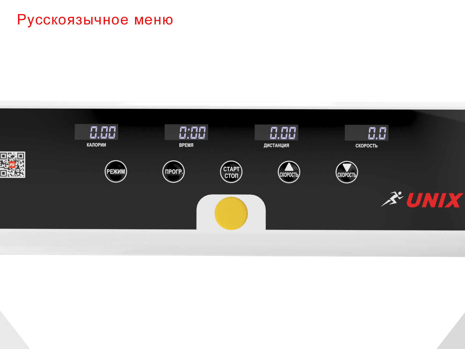 Беговая дорожка Unix Fit Hi-tech F1 Arctic Ice