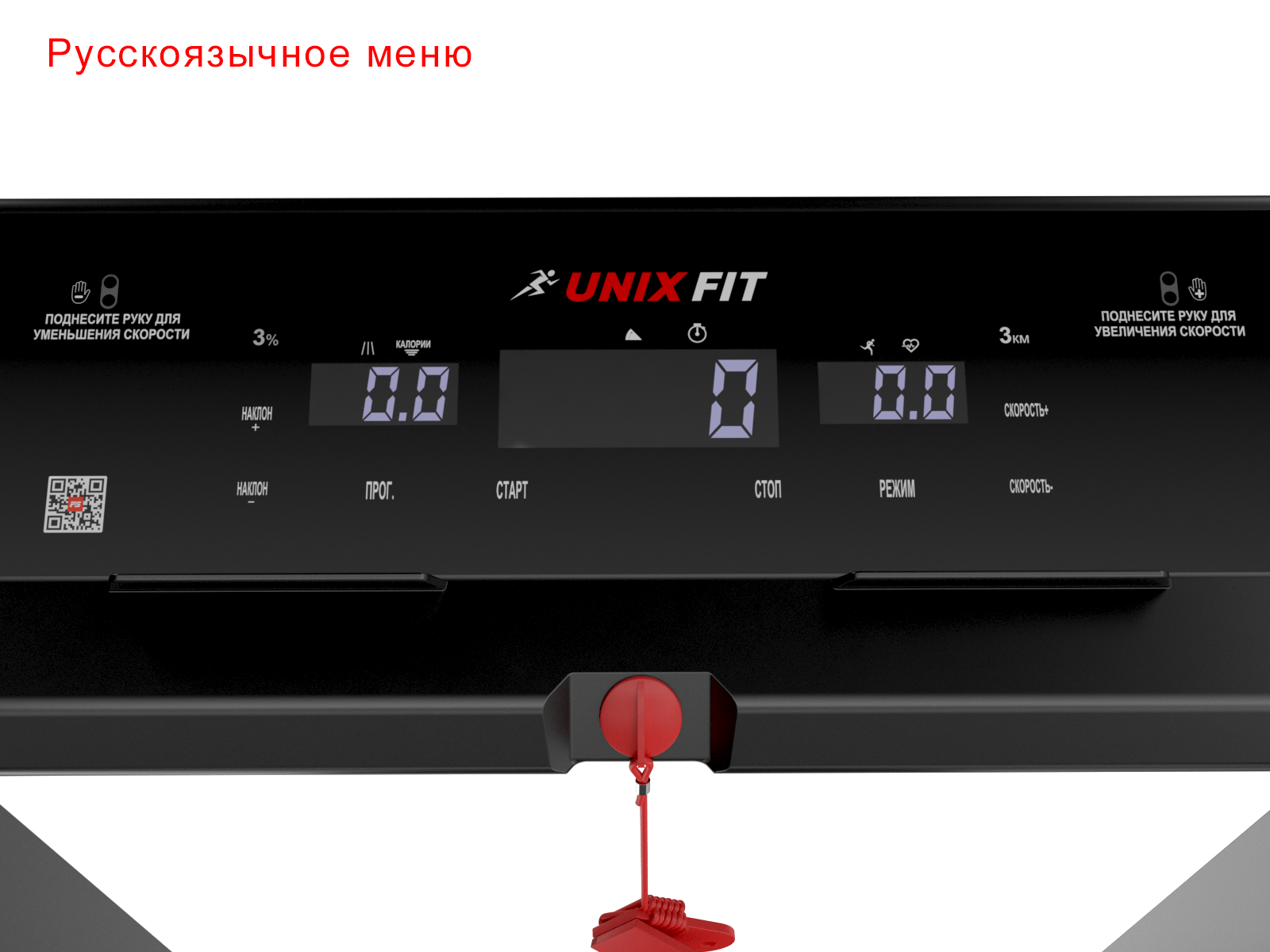 Беговая дорожка Unix Fit Hi-tech F2 PLUS Dark Storm