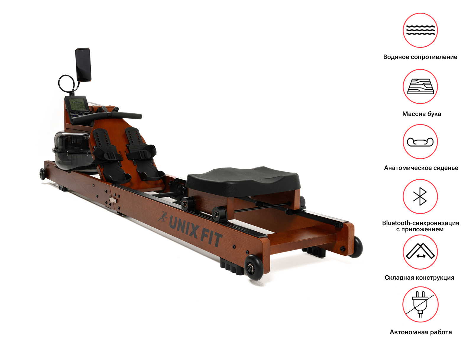 Гребной тренажер Unix Fit Wood Rower Dark