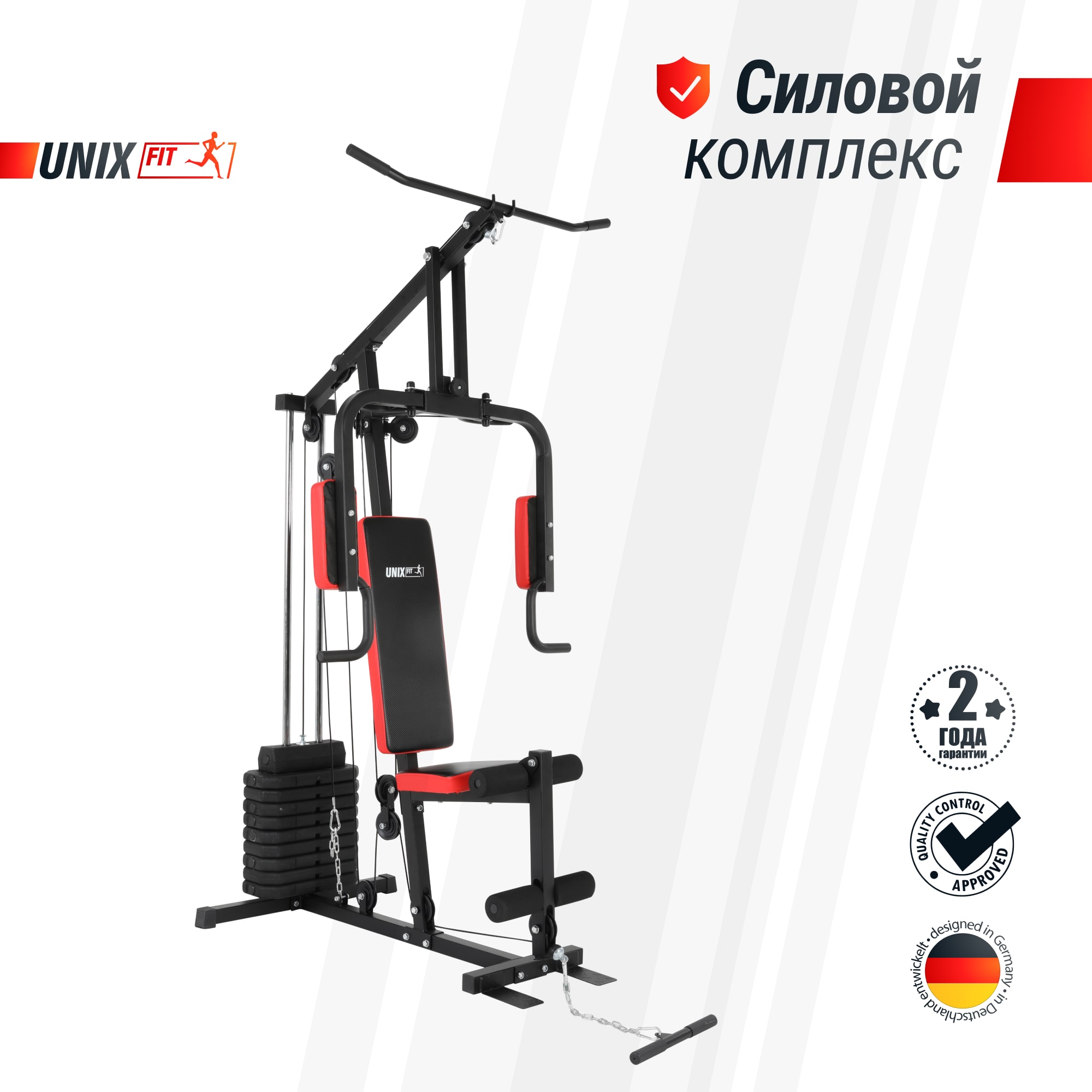 Силовой комплекс Unix Fit BLOCK 40