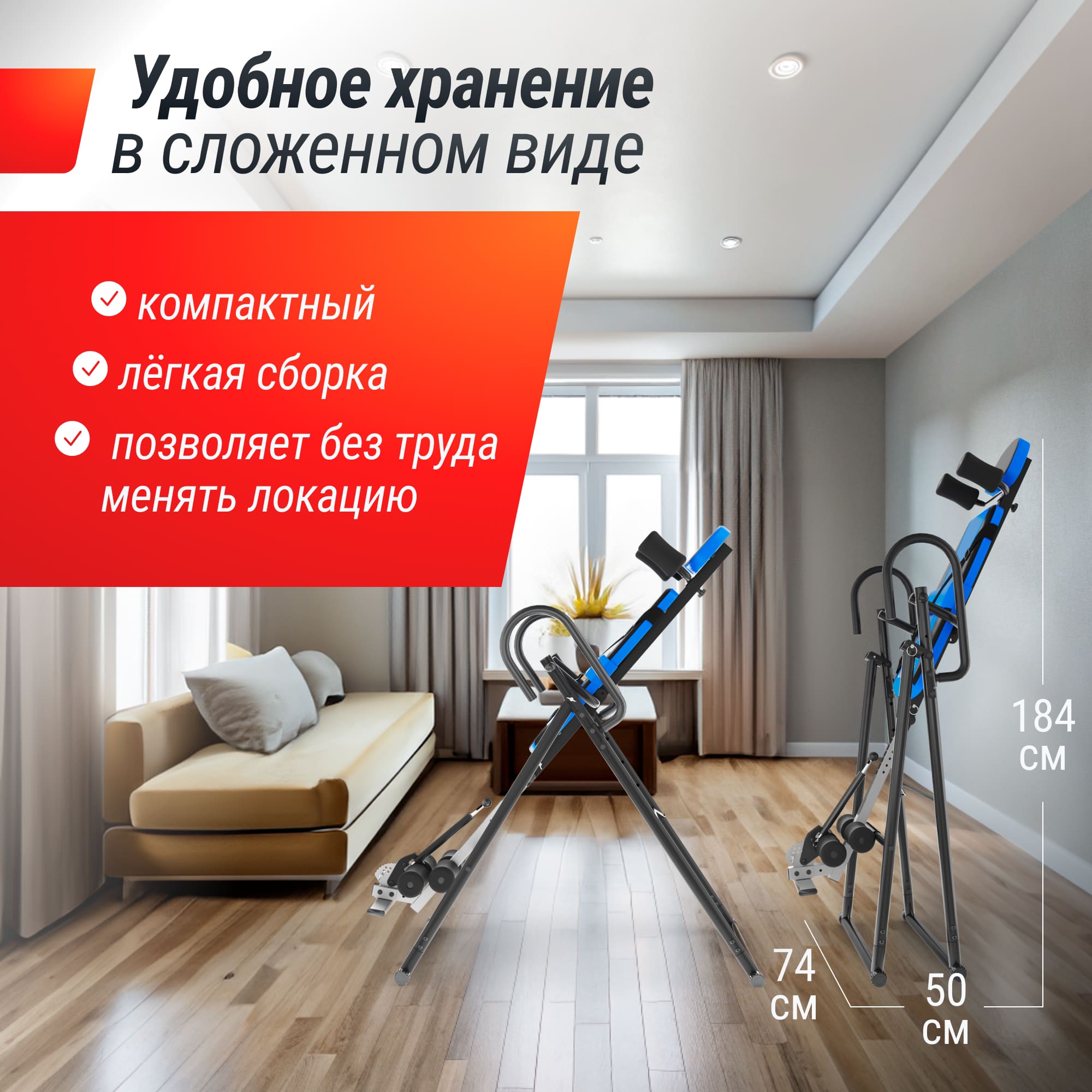 Инверсионный стол Unix Fit IV-110