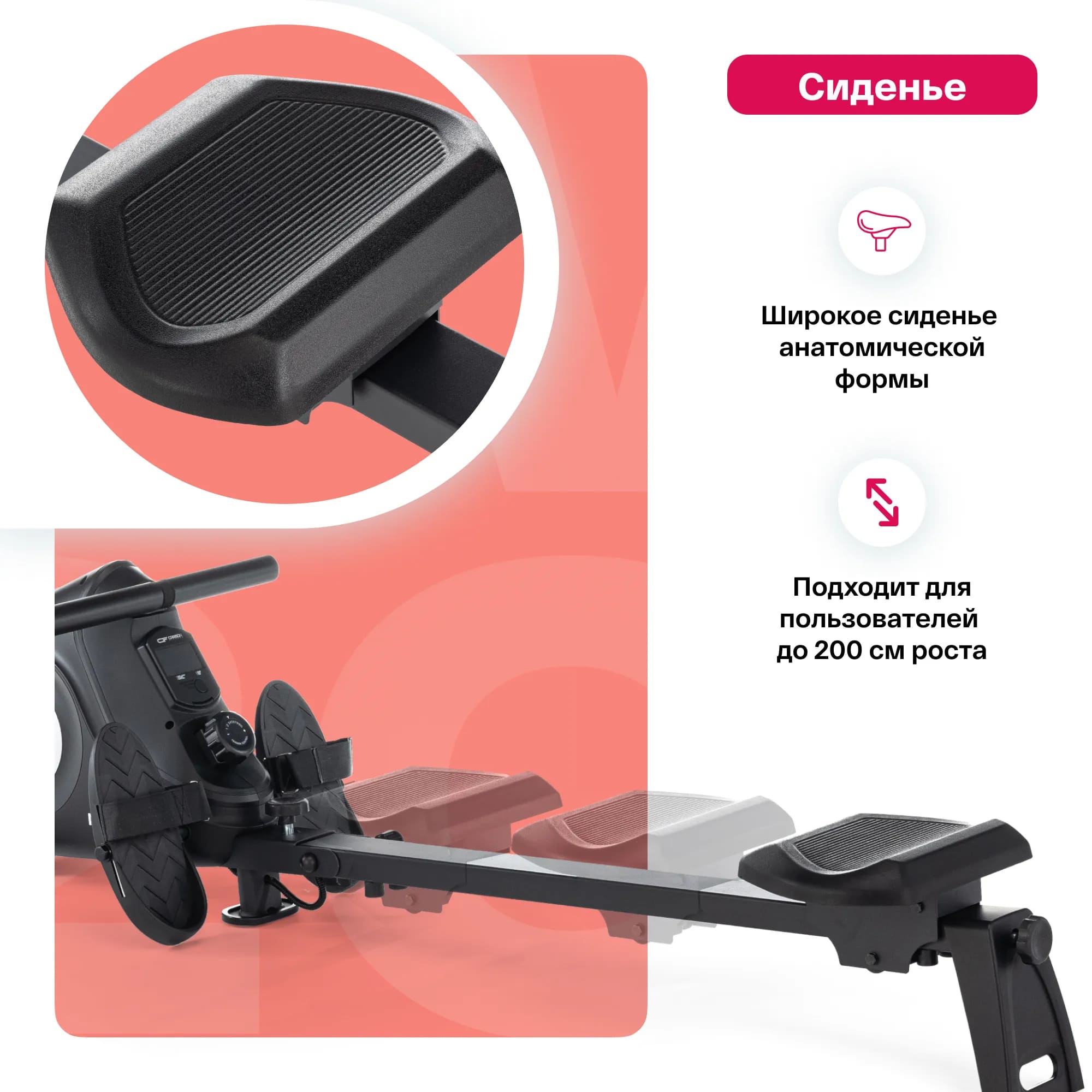 Гребной тренажер Carbon Fitness RW20