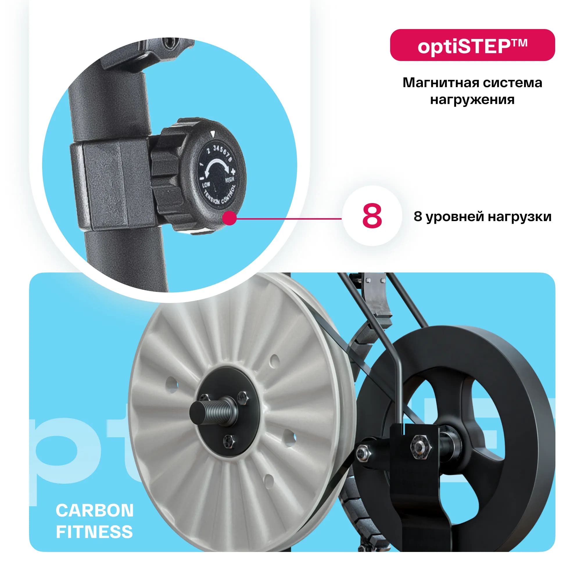 Велотренажер Carbon Fitness U40