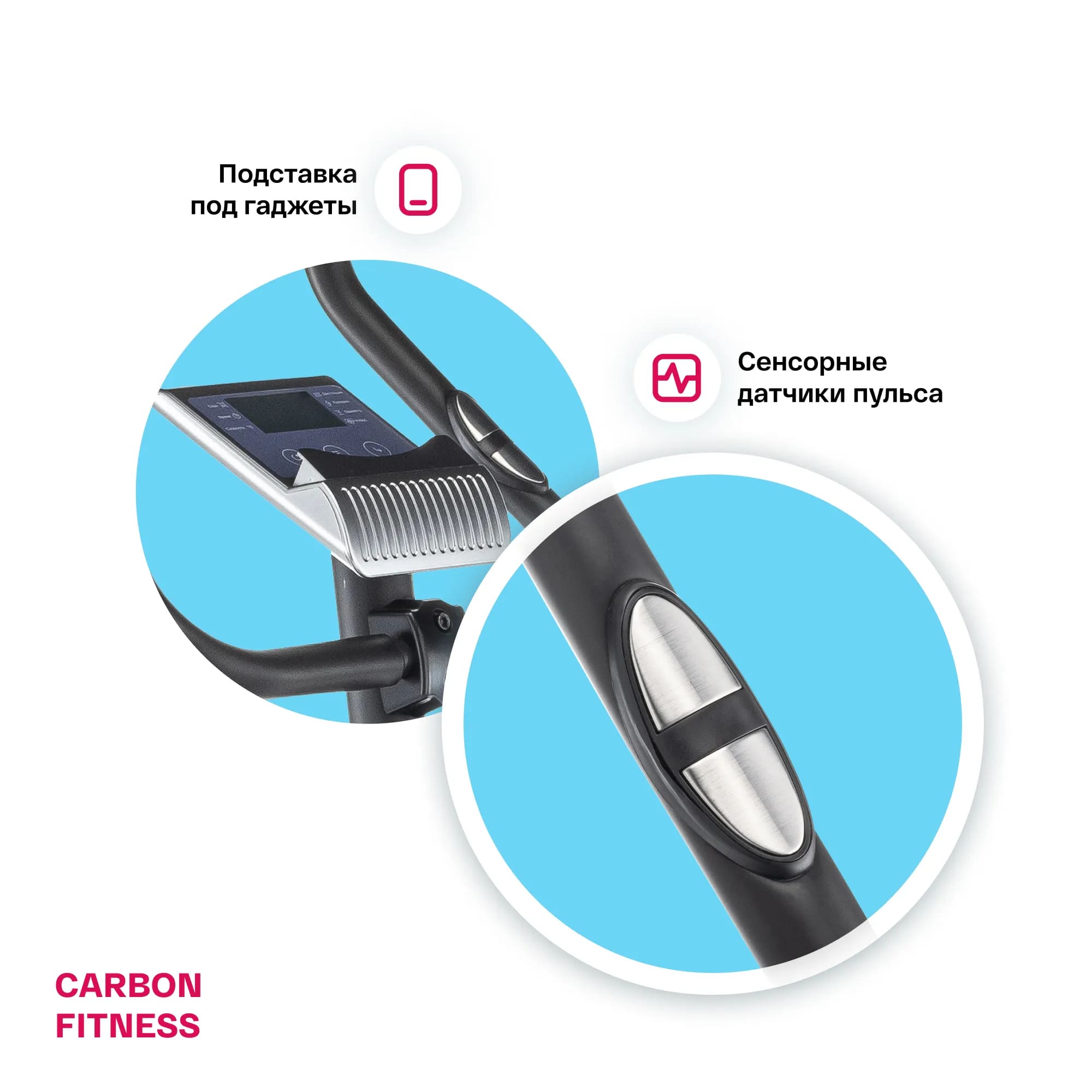 Велотренажер Carbon Fitness U40