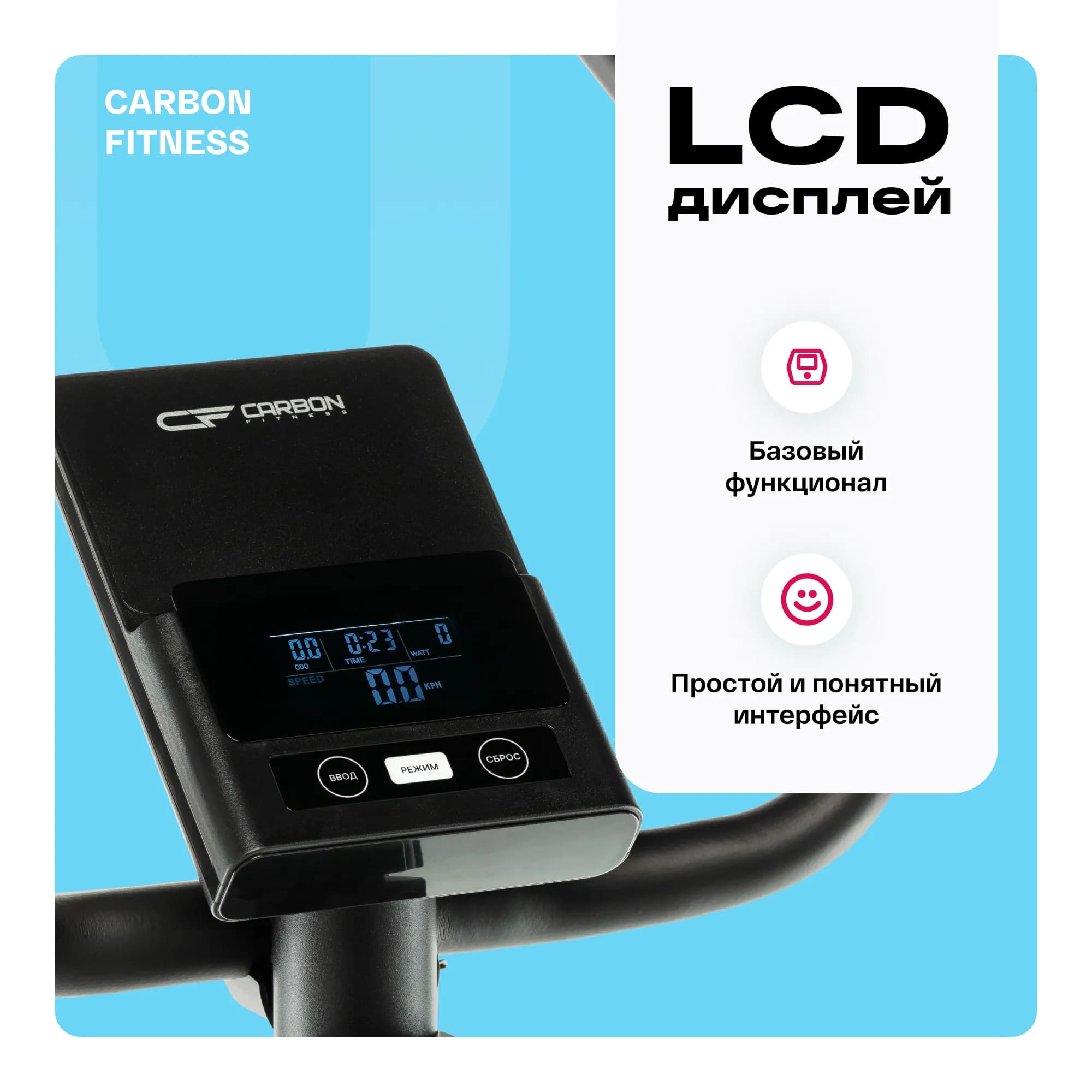 Велотренажер Carbon Fitness U20