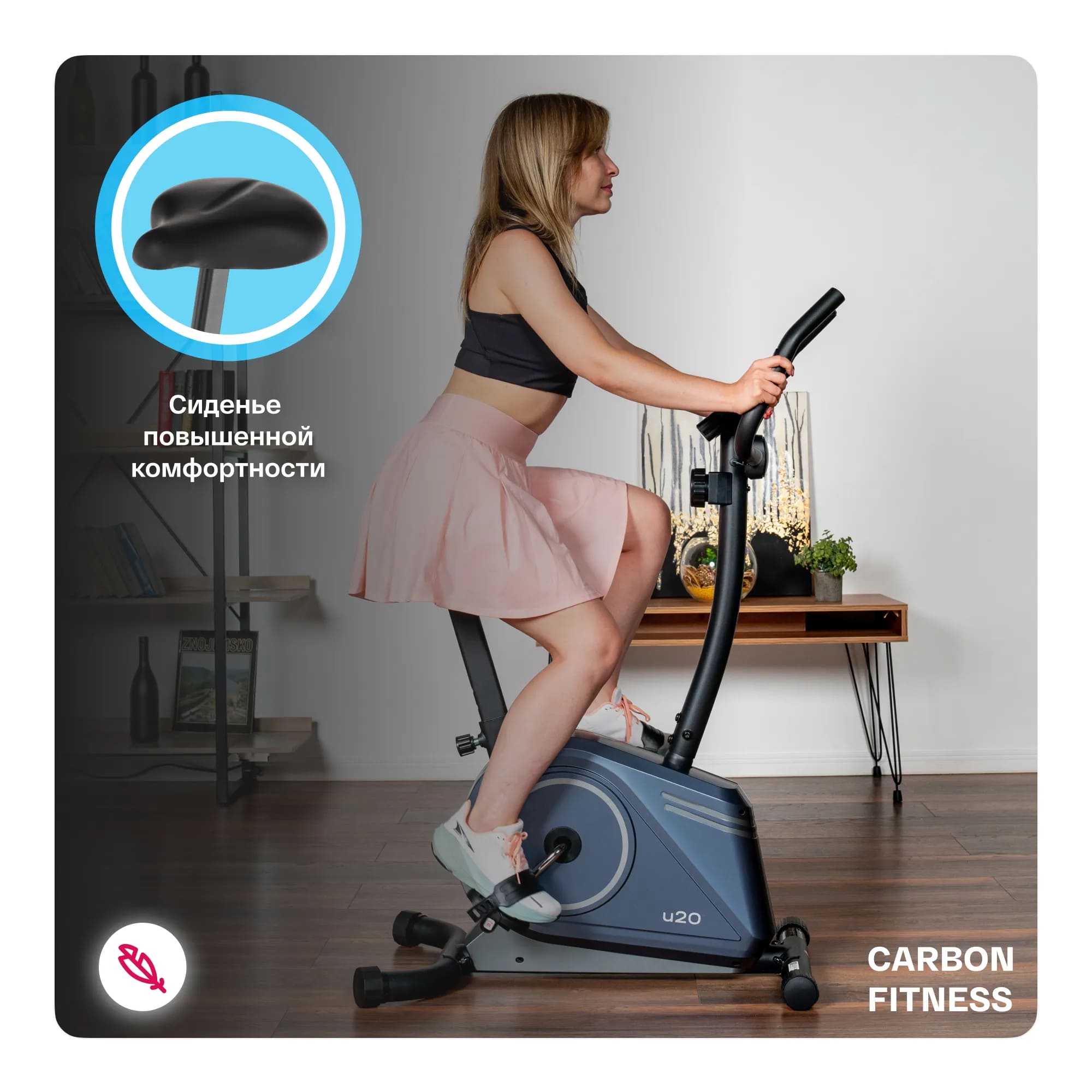 Велотренажер Carbon Fitness U20