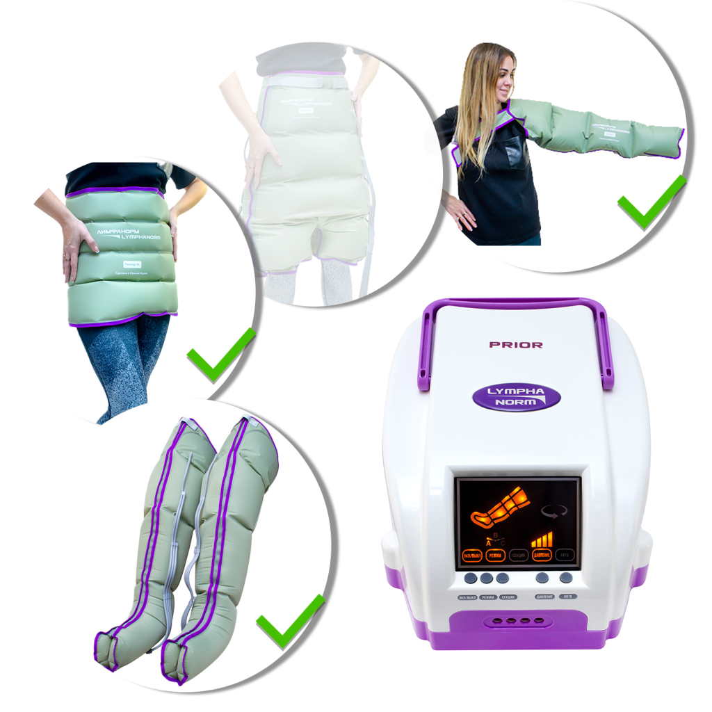 Лимфодренажный аппарат LymphaNorm Prior + 2 манжеты для ног (L) + талия (XL / XXL) + манжета для рук