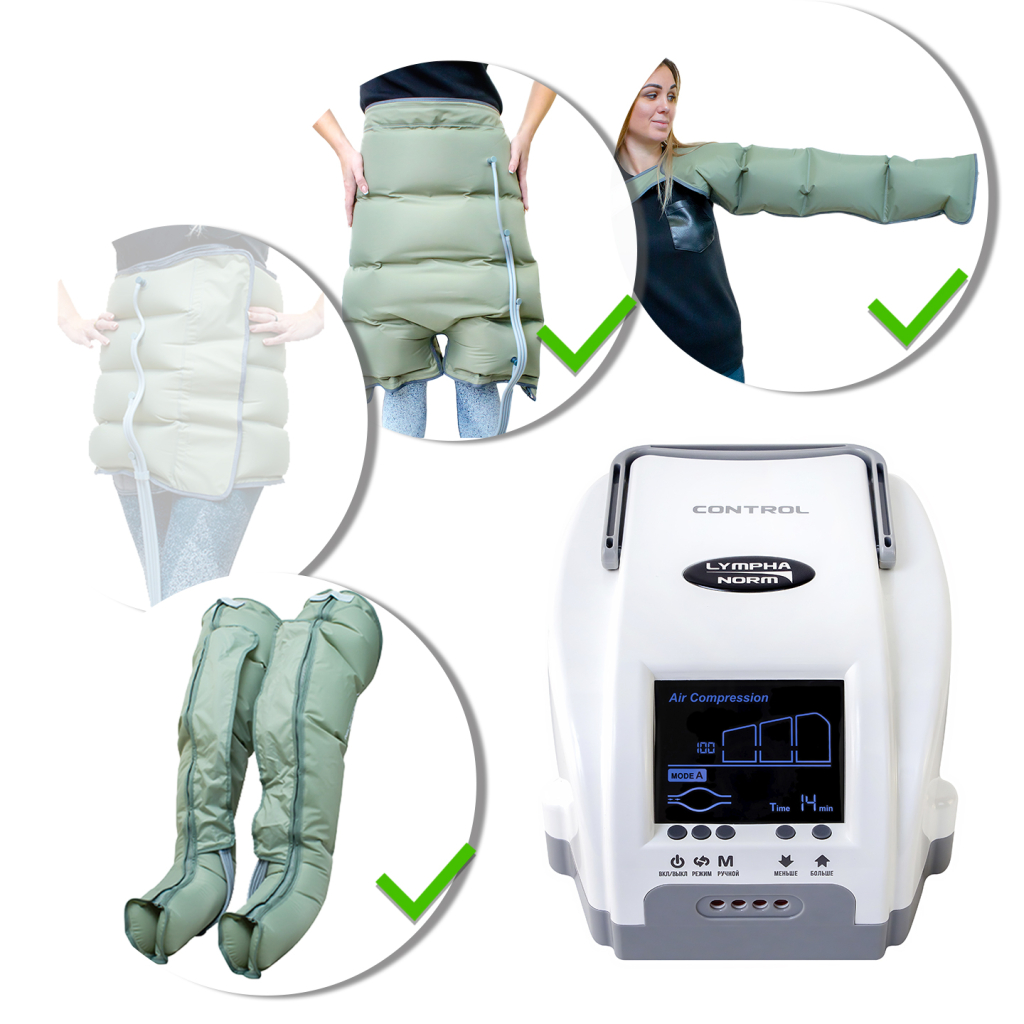Лимфодренажный аппарат LymphaNorm Control + 2 манжеты для ног (XL) + манжета шорты + манжета для рук
