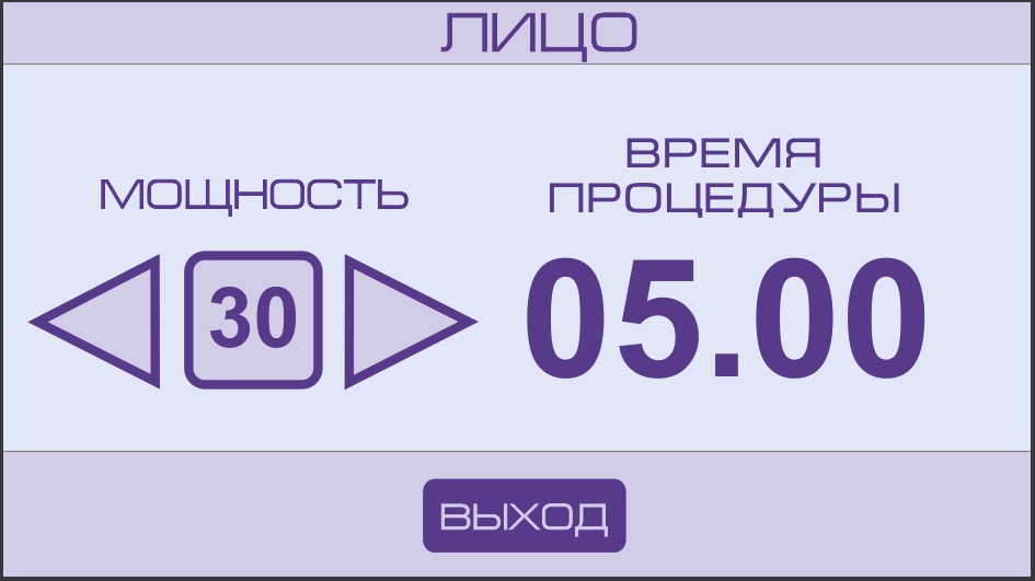 Радиочастотная электротерапия Галатея Эстер