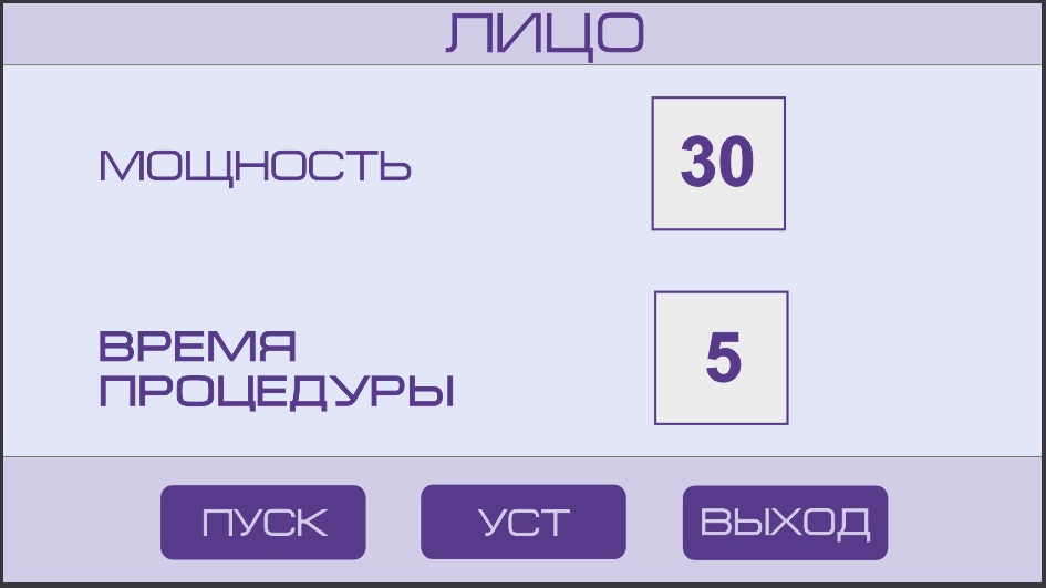 Радиочастотная электротерапия Галатея Эстер