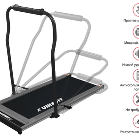 Беговая дорожка Unix Fit R-300C Grey