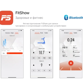 Беговая дорожка Unix Fit MX-970F