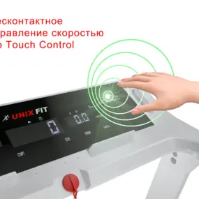 Беговая дорожка Unix Fit Hi-tech F2 PLUS Arctic Ice