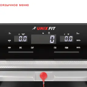 Беговая дорожка Unix Fit MX-920N