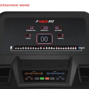 Беговая дорожка Unix Fit 1300 AC