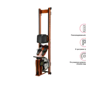 Гребной тренажер Unix Fit Wood Rower Dark