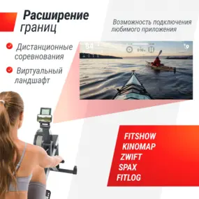 Гребной тренажер Unix Fit Air Rower-X Black