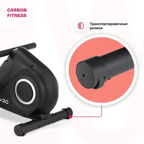 Гребной тренажер Carbon Fitness RW20