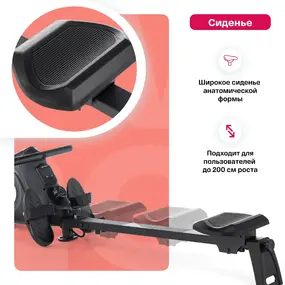 Гребной тренажер Carbon Fitness RW20