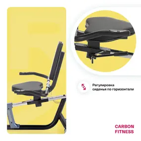 Велотренажер Carbon Fitness R20