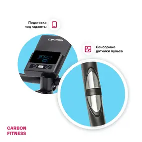 Велотренажер Carbon Fitness U20